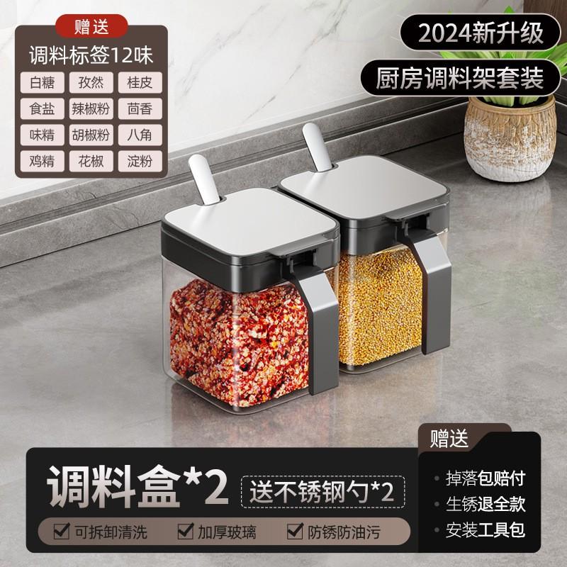Stainless Steel Spice Organizer Set Wall Mounted Kitchen Storage Rack Salt Seasoning Jars Home Use