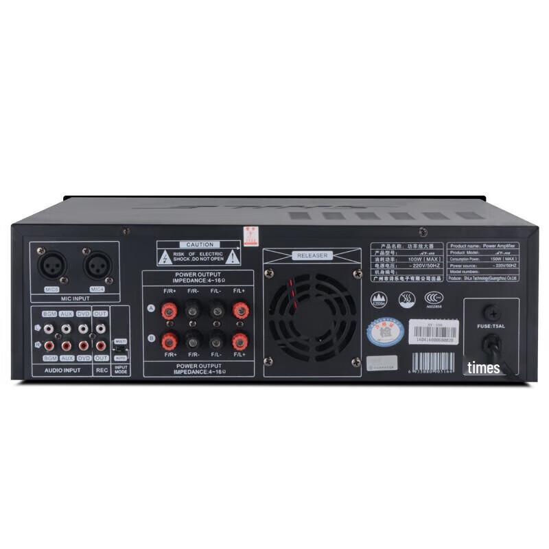 SHILE AV-108 Профессиональный усилитель мощности (Китайская версия)