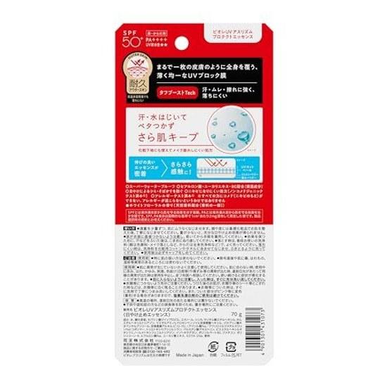 Biore Asurizumu Защитная эссенция-солнцезащитное средство UV SPF50+ PA++++