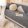Cream Style Sofa Cushion Simple Fashionable Straight Row Sofa Cover Cloth Towel Nordic Plush Thickened Anti Slip Seat Cushion