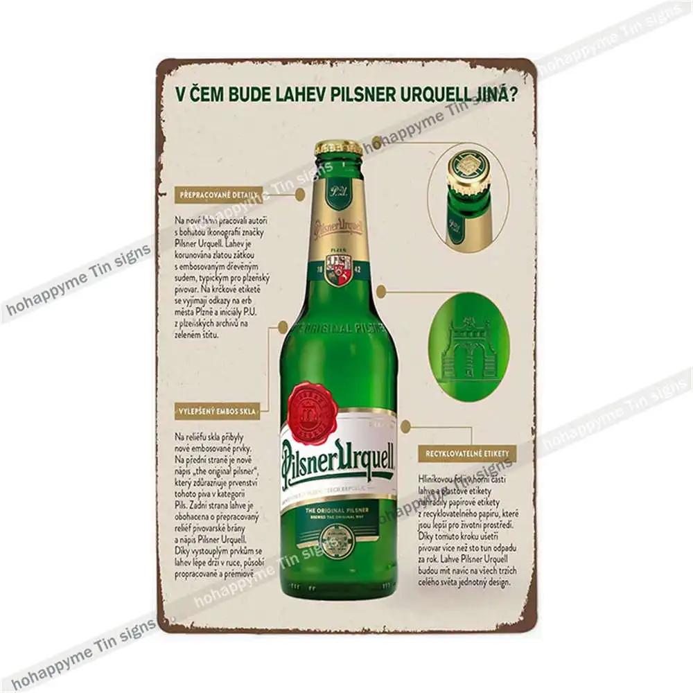 Pilsner Urquell Металлический Настенный Постер Бельгийское Пиво Знак Винтажный Бар Пещера Мужчины Клуб Жестяная Картина Декор Табличка Украшение 20x30см
