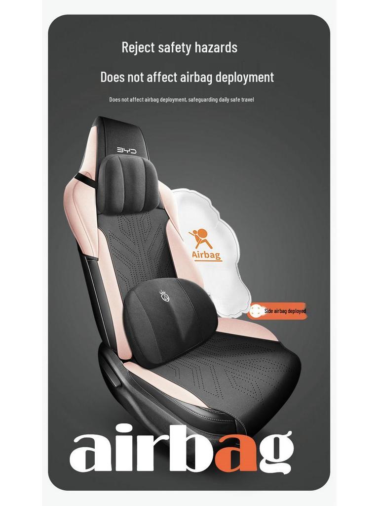 Подушка на сиденье автомобиля BYD Seagull на все сезоны - Новая модель