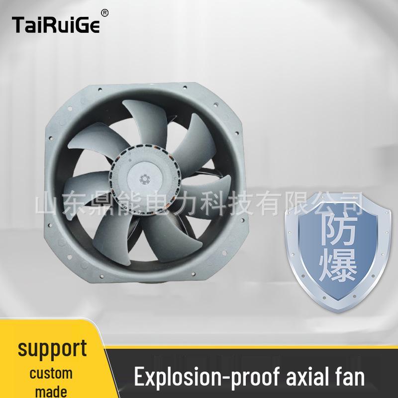 Tai Rui Ge Explosion-Proof Axial Cooling & Ventilation Fan AC220V Ball Bearing UF-2808023BLCH