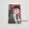[USED] Straykids Chinese Withfans Hyunjin Trading Card NOEASY