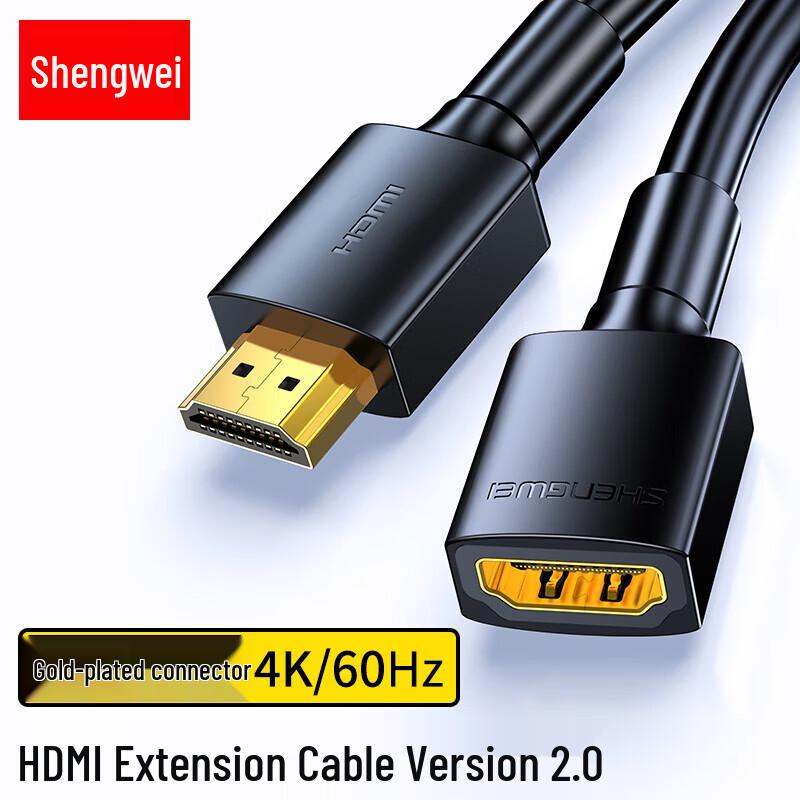 Кабель-удлинитель HDMI Shengwei