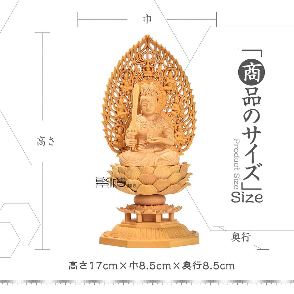 Kokuzo Bosatsu Buddha Statue Buddhist Altar Buddha Statue Wood Carving Zodiac Ornament Tsuge Tree Hiten Halo Lotus Pedestal Year of the Amulet Main