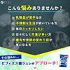 FINE JAPAN Бифидобактерии 10 миллиардов бифидобактерий с витамином Сделано в 20 пакетиках пакетиков на х 2 набора Желе, (BR-108) C, Япония, (1-2 дня)