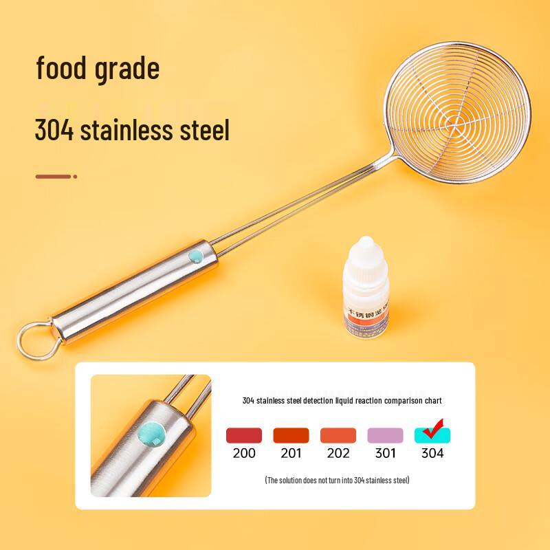 Zhaoran 304 Stainless Steel Pearl Skimmer Set