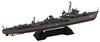 Pit Road Skywave Series Japanese Navy Destroyer Nenohi Plastic Model SPW76 Molded Color 1/700 Uiharu-class