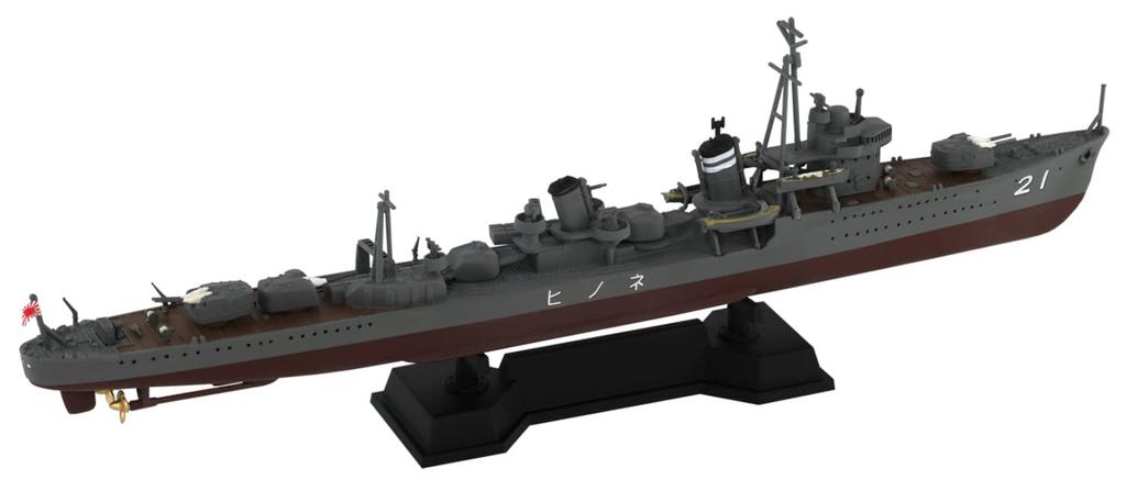Pit Road Skywave Series Japanese Navy Destroyer Nenohi Plastic Model SPW76 Molded Color 1/700 Uiharu-class