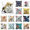 Colorful Plant Flower and Bird Print Pattern Polyester Cushion Cover for Home Living Room Sofa Bedroom Decorative Pillowcase