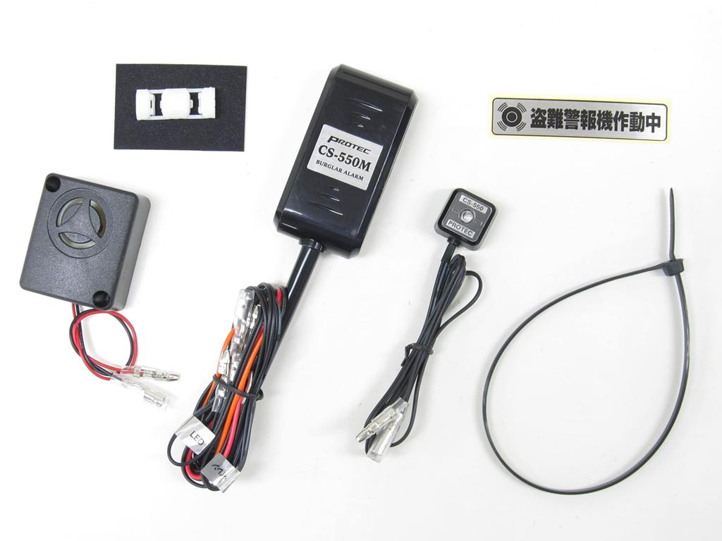 PROTEC Motorcycle Alarm with Kit for 2019 Dax 125 Anti-theft CS-550M Vehicle-Specific (JB04) (CS-H08)