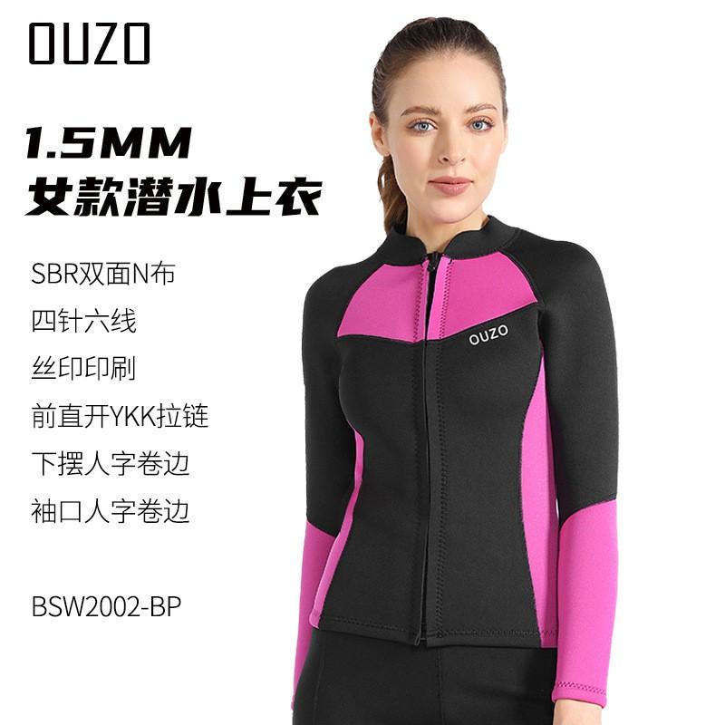 1.5mm Neoprene Wetsuit Split Long Sleeve Men Women Surfing Diving Swimming