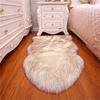Плюшевый ковер с длинным ворсом, коврик неправильной формы, имитация шерсти, ковер прикроватный, коврик для сиденья