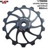 2021 New Bicycle Ceramics Rear Derailleur 14T 15T 16T 17T 18T Jockey Wheel Road MTB Guide Bike Ceramics Bearing Bicycle Parts