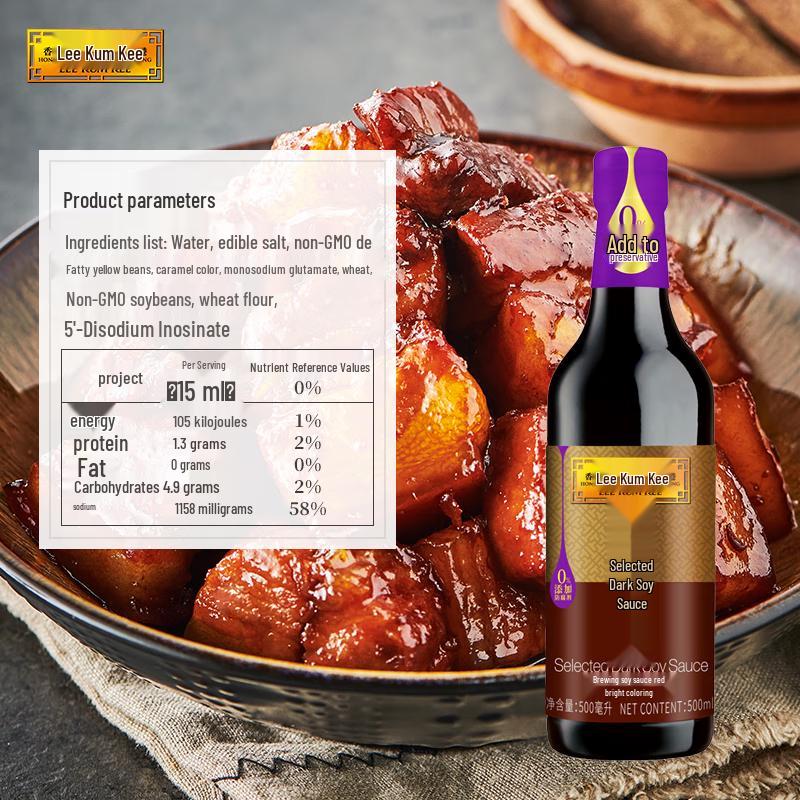 Lee Kum Kee Premium Dark Soy Sauce