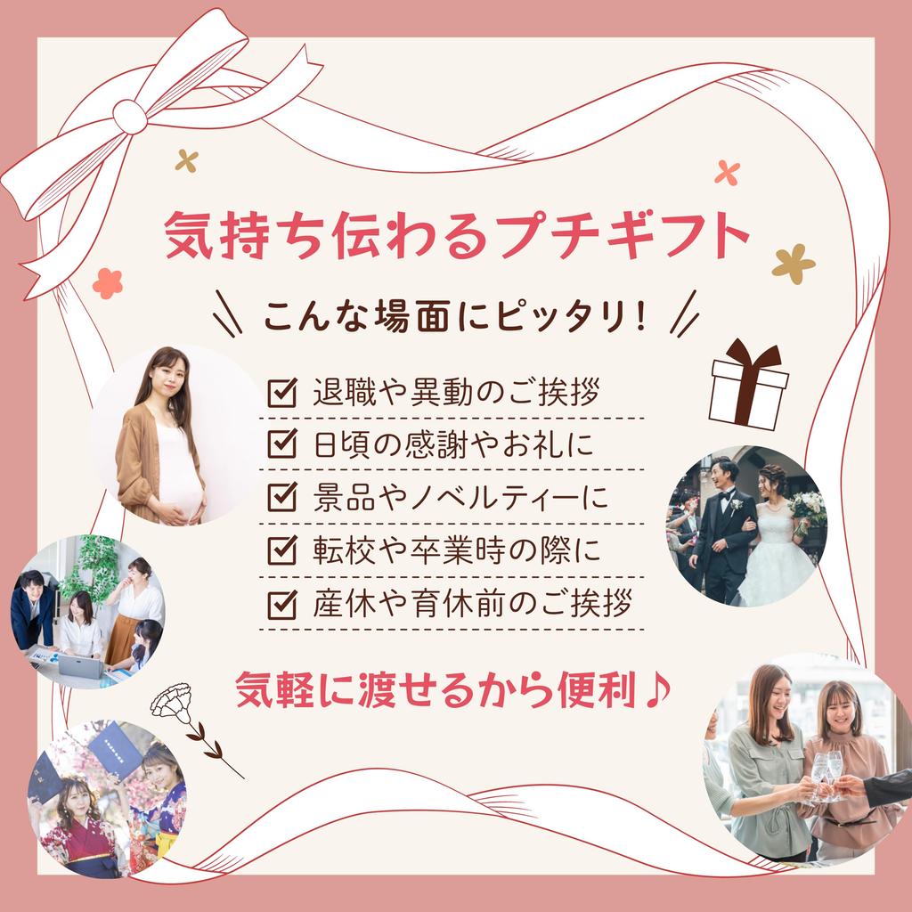 Small Gift for 6 Thank You for Your Small Gift for 1 2 Individually Message Thank Women People, Retirement, Help, Person, Packs, Megurhythm, Wrapped,