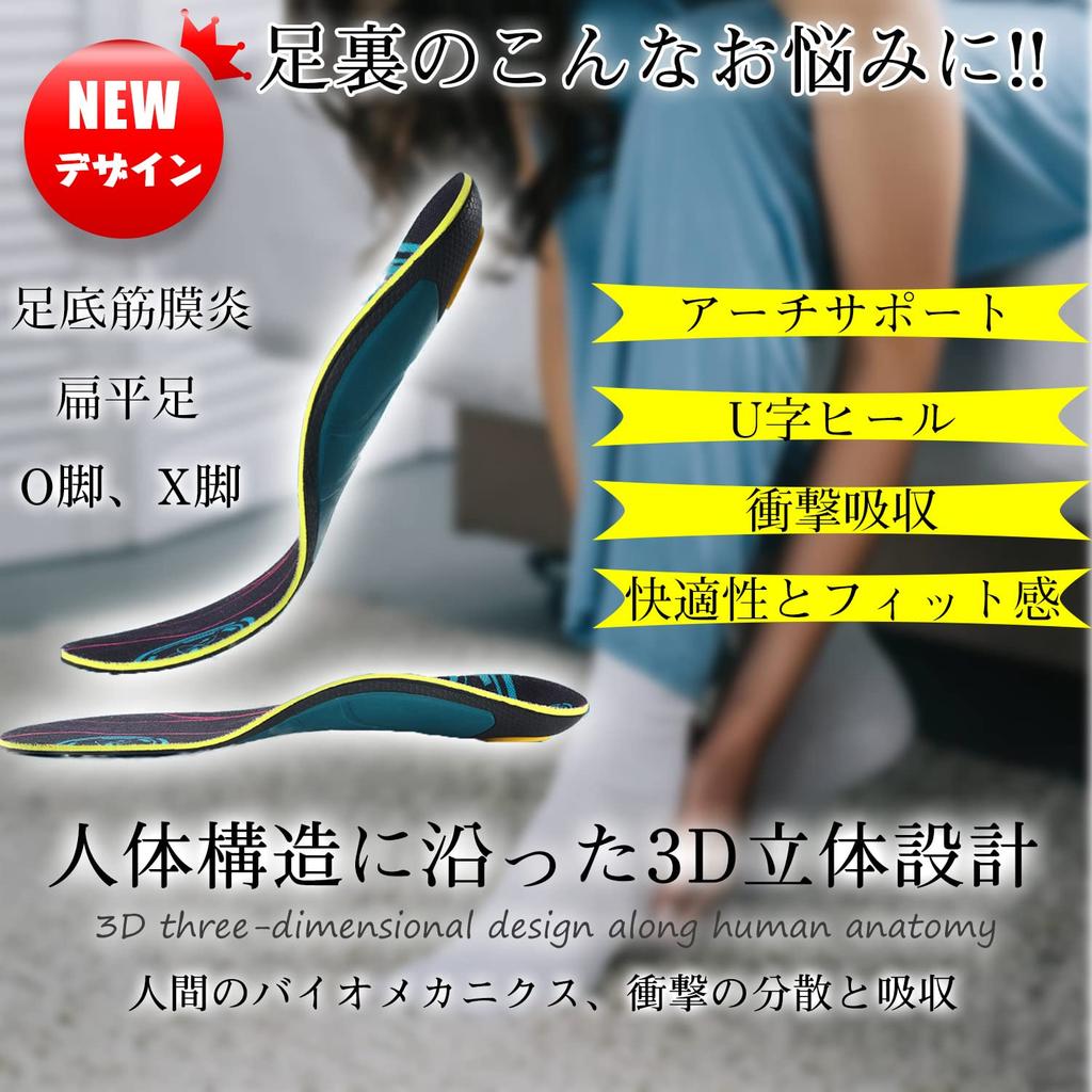 Kozzim Терапевтические стельки с поддержкой свода стопы для низкого подошвенного и плоского удара при стоянии и «Рекомендовано для ног» Ультратонкие своды, Фасциит, Стопы, Амортизация,