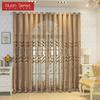 1PC Nuan Series 40-70% Blackout European Hollow Jacquard Comfortable Curtains for Living Room Bedroom Home Decor