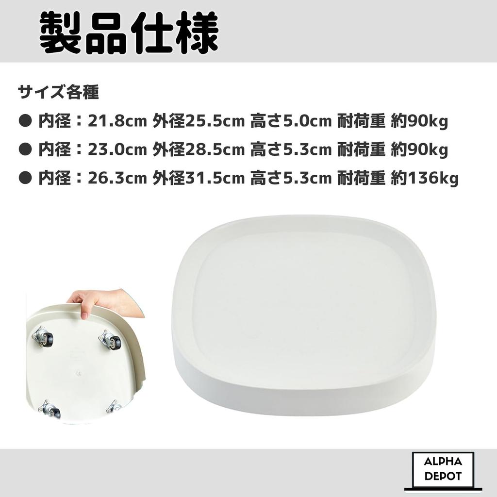 Подставка Alpha Depot для цветочного горшка с горшком, 360-градусные колесики, поддон, подставка, держатель, передвижная, вращающаяся, водонепроницаемая (Слоновая кость, 315 мм)