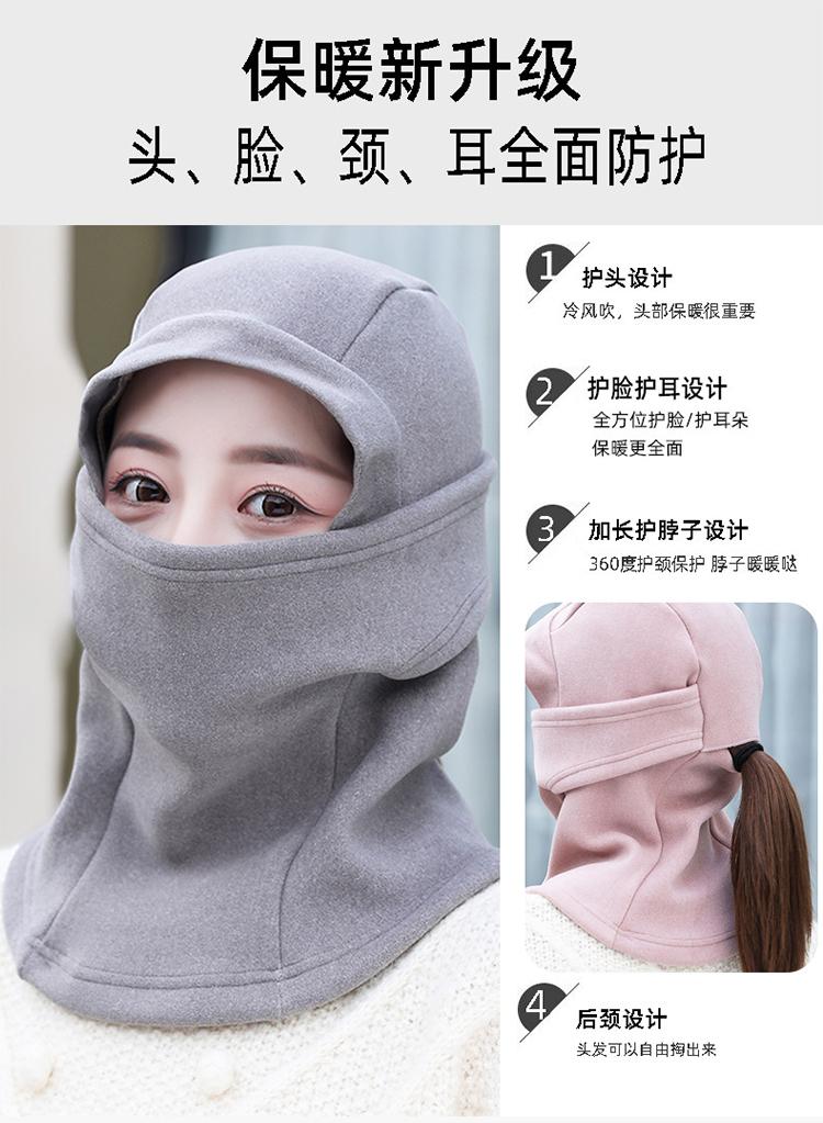 Winter hat for children, riding a bike in winter, keeping warm, plush pullover hat, outdoor cold proof full face mask, neck protection integrated hat
