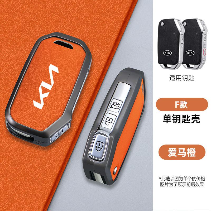 BTQNM1 Leather Style Car Logo Remote Key Case Protection Cover Shell For Kia Sportage Ceed Xceed Sports K5 Seltos 2019 2020 2022 2023
