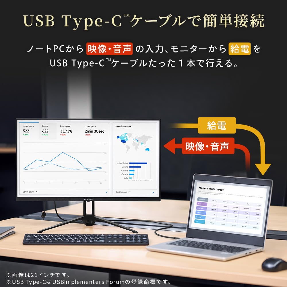 Iris Ohyama Монитор typeC питание дисплей 27 дюймов Черный DC-BF274S-B
