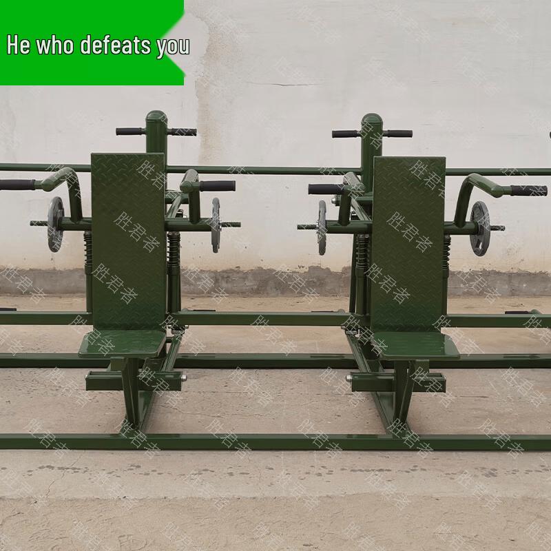 Outdoor Fitness Combo Training Equipment