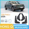 Совместимое крыло для 2026 Hongqi HONGQI HS6 PHEV