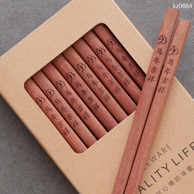 Red Sandalwood Chopsticks - Set of 10 Solid Wood, No Paint/Wax, Antibacterial, Anti-mildew, Engraved Logo, Ideal for Home Use