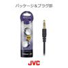 JVC HP-AL102-S открытые наушники-вкладыши типа «лунного камня» серебристого цвета