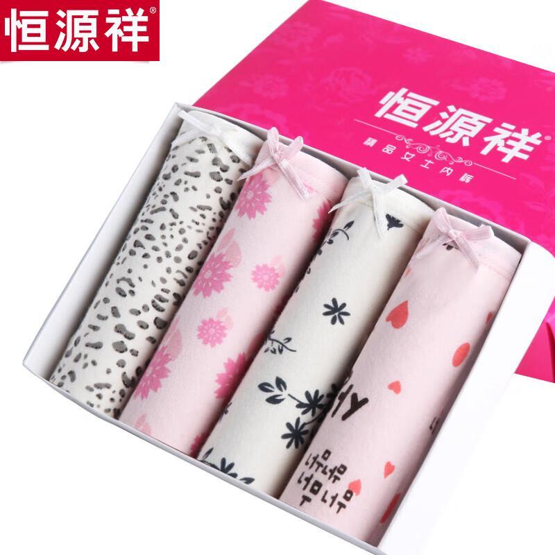 Hengyuanxiang Women's Cotton Breathable Underwear