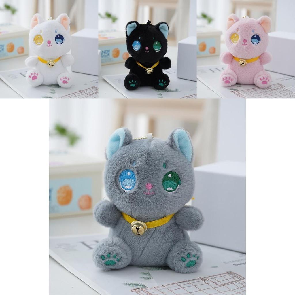 Adorable Cat Plush Keychain Cute Wedding Gift Fluffy Stuffed Animal Bag Charm