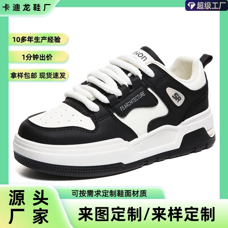 [Кастомизация] Маленькие белые туфли женские весна 2025 взрыв универсальные туфли на толстой подошве нишевые оригинальные повседневные спортивные туфли тренд