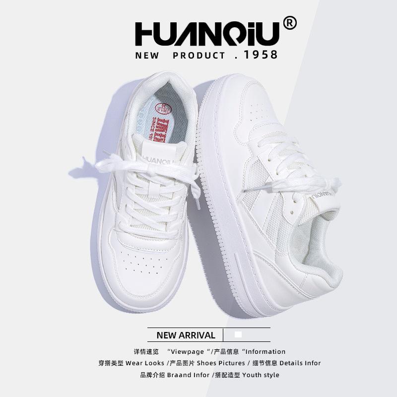 Глобальная юбка маленькие белые туфли летние HH 2236-1 новые женские туфли универсальные дышащие туфли на платформе для студентов повседневные туфли для серфинга