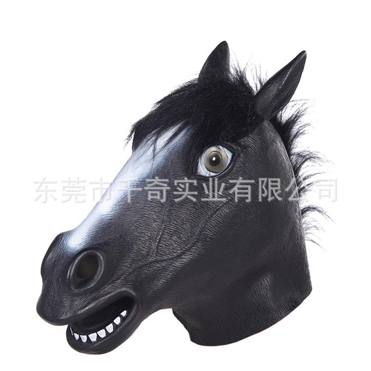 Horse head mask Latex animal performance props Halloween prank funny European and American horse mask