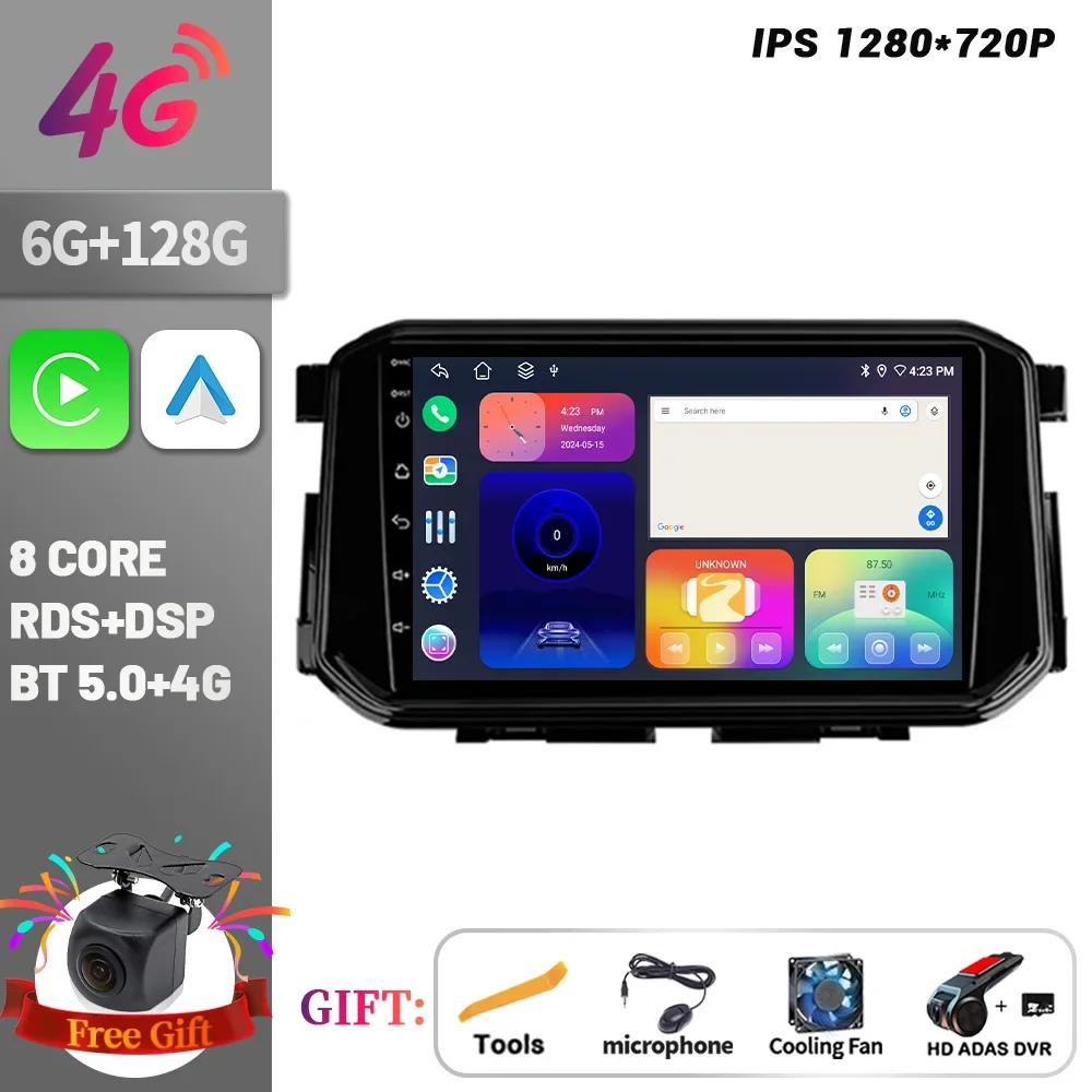 Car Radio For Nissan Terra Xterra 2018-2022 Multimedia Player Navigation Wireless CarPlay Touch Screen Stereo Android Bluetooth