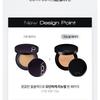 VDL Сменная подушечка Cover Stain Perfecting Cushion - 5 оттенков