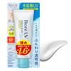 Biore UV Aqua Rich Light Up Эссенция 110 г SPF50+ / PA++++ [Большой размер]