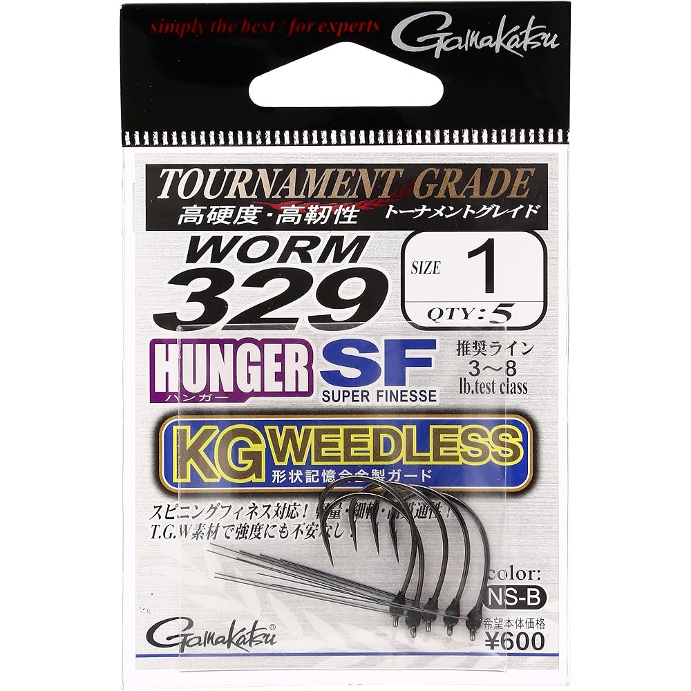 Gamakatsu Worm Hook 329 Hanger SF KG Weedless Size 10 Pack of 5 NS Black