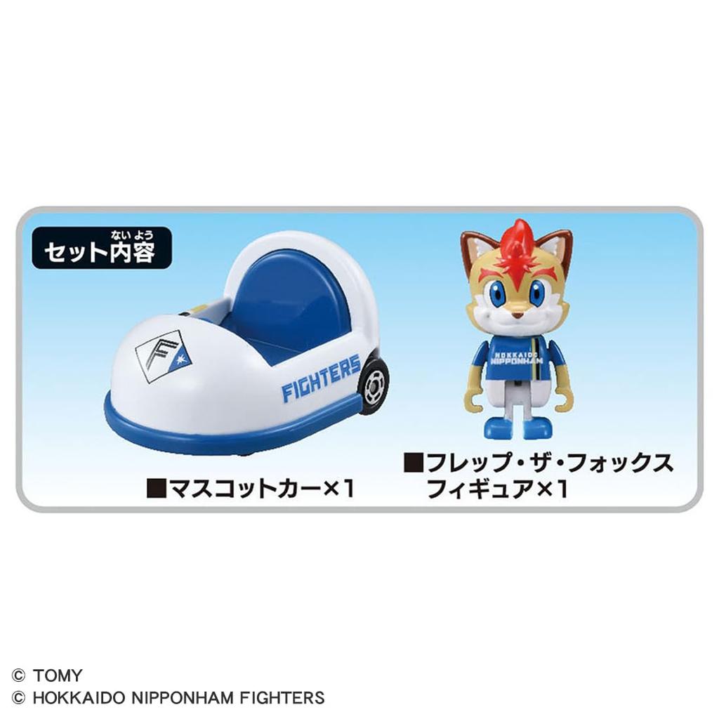 Takara Tomy Tomica Professional Baseball Tomica 2025 Hokkaido Fighters Mascot Car Miniature Car Toy 3 and Nippon-Ham (Ages up)