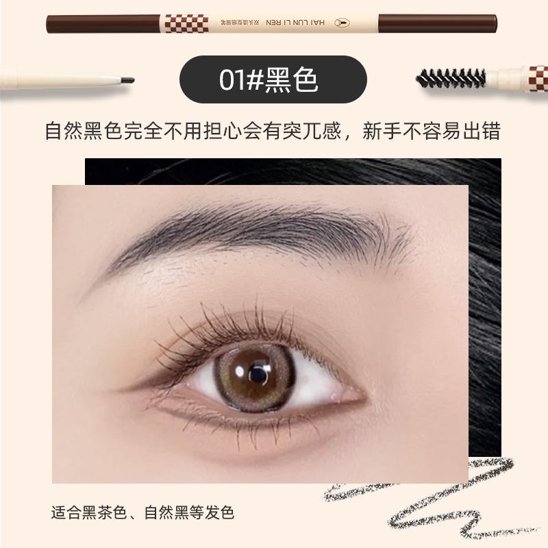 Helen Beauty Карандаш для бровей двойной тонкий кончик Легко наносится Устойчив к поту Макияж