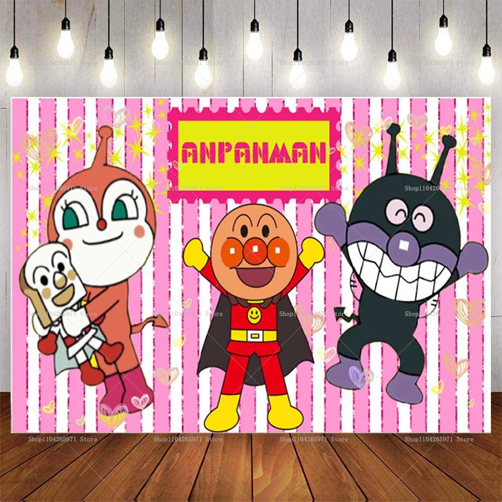 Cartoon Anpanman Background Birthday Party Decoration Banner Supplies Baby Shower Kids Party Gifts Vinyl Photography Backdrops