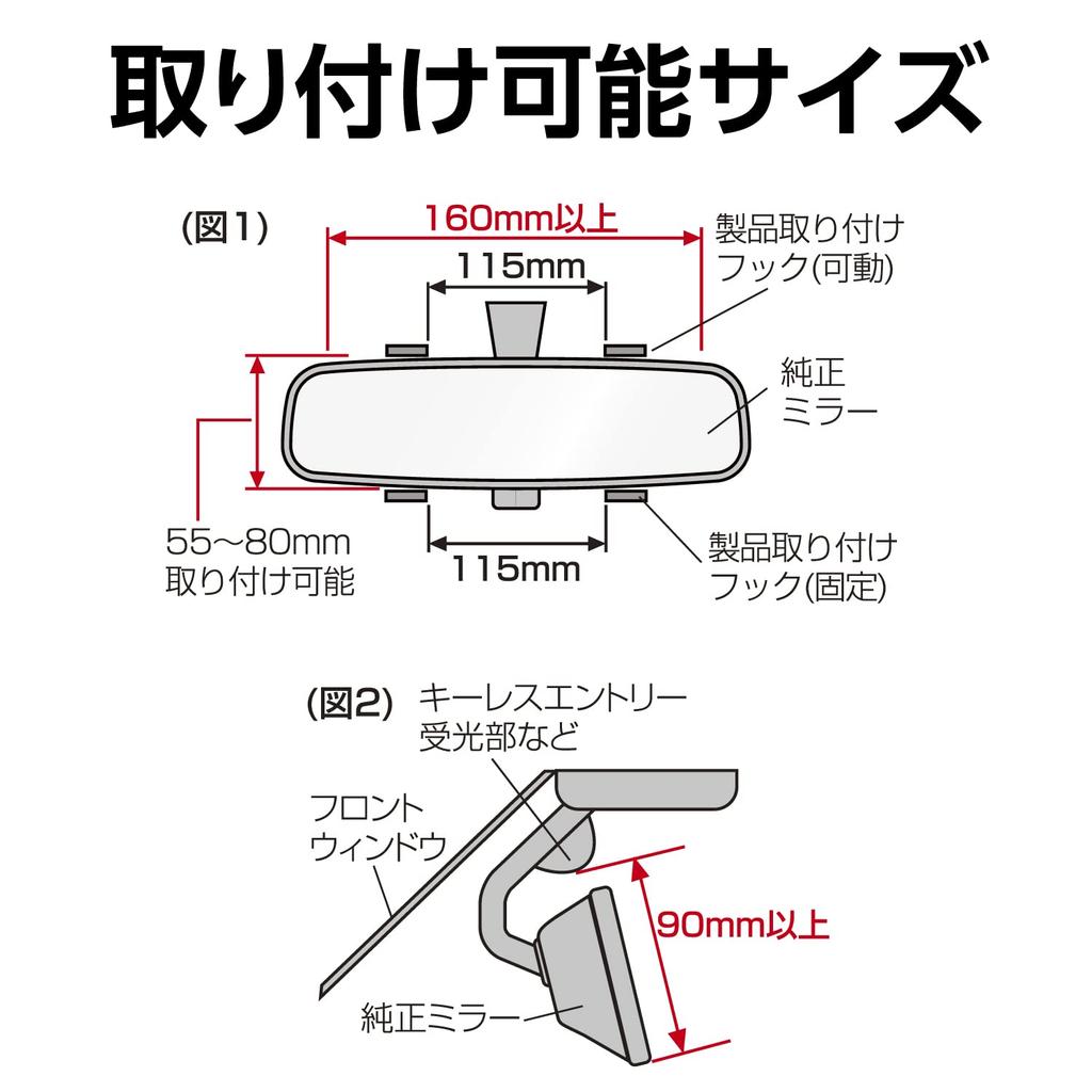 SEIWA Frameless Silver Car Interior 250mm Flat Provides a Clear View To the Rear R113 Mirror, Height, Seats,