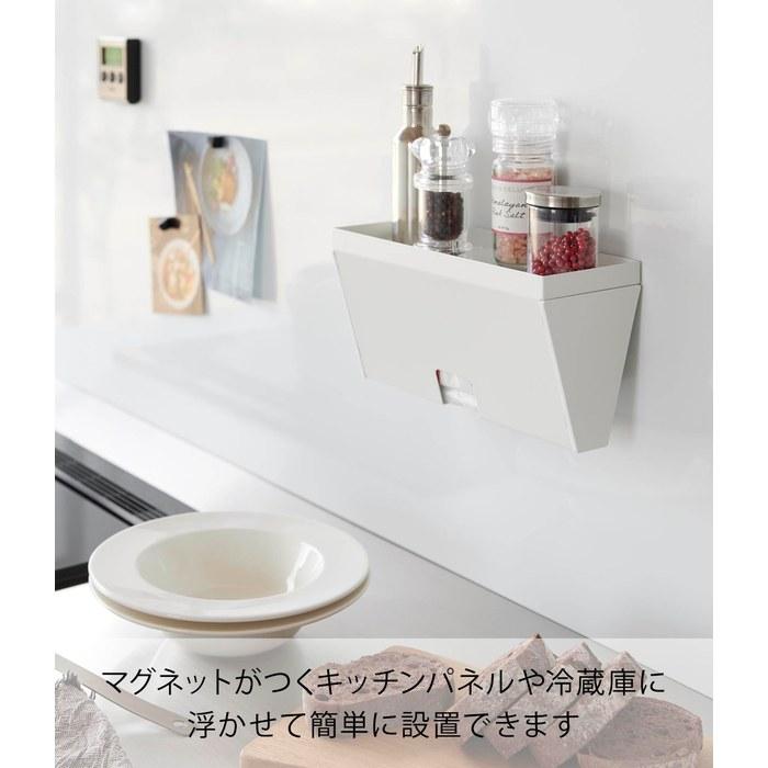 [Yamazaki] Magnet Plastic Bag Case with Tray, White Tower 10922, W23.1xD9.4xH12.1cm