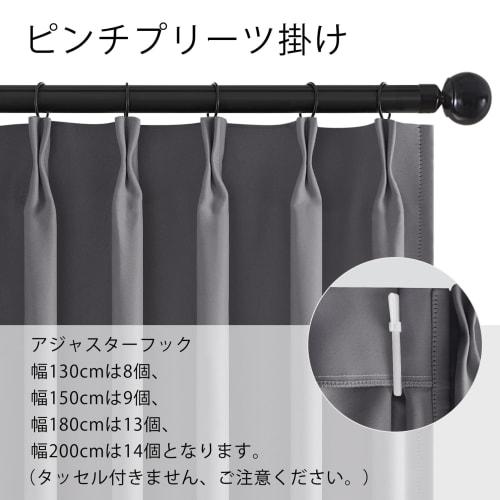 Светонепроницаемые шторы Topfinel, Разделители комнаты, Теплоизолированные шторы, Разделители для прихожей, Готовые шторы, Одно полотно, 180 см шириной x 230 см длиной,