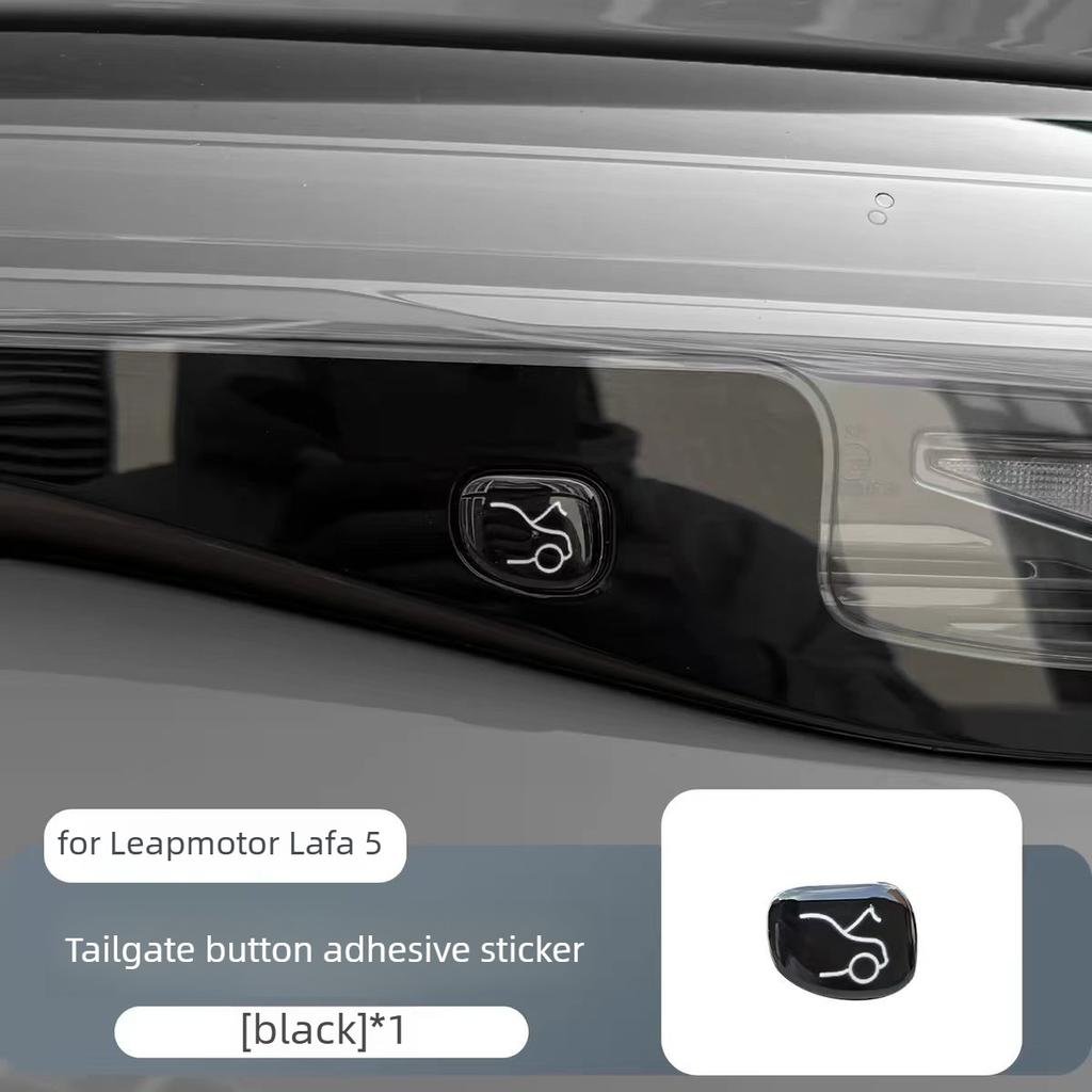 Suitable for Leopold Lafa5 Tailgate Button Silicone Sealant Decal Electric Tailgate Warning Sticker Car Modification Accessories