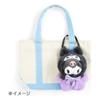 Sanrio Cinnamoroll Dress-Up Shoulder Bag 16x15x1cm Character Accessory