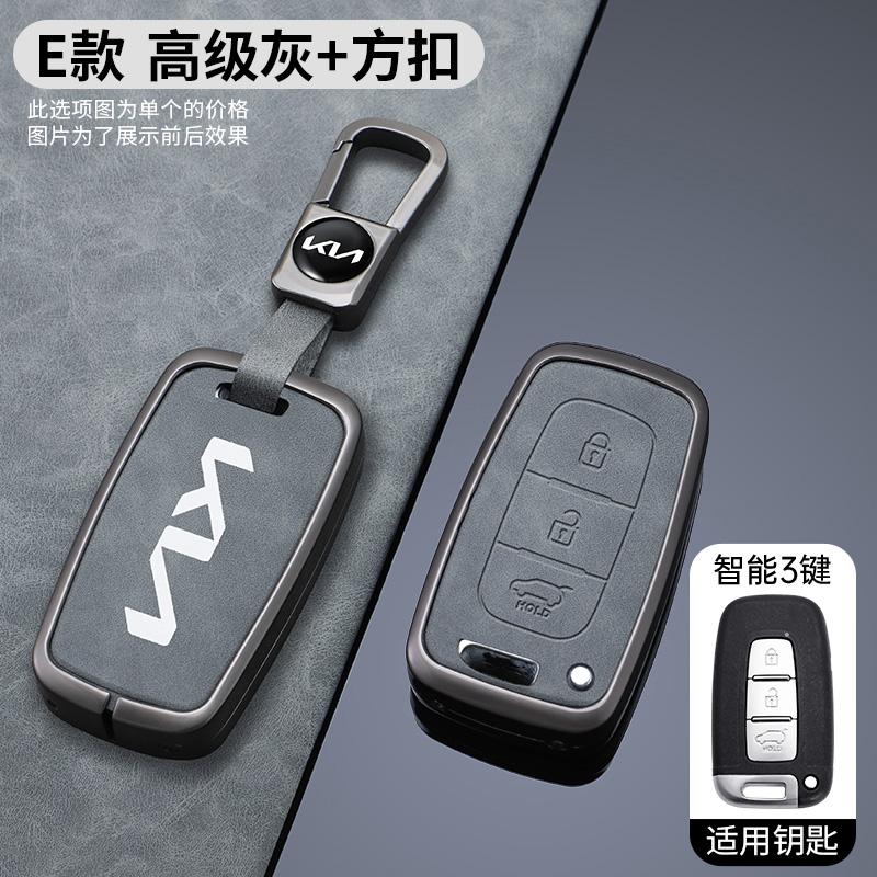 Zinc Alloy Leather Car Remote Key Case Protection Cover Shell Fob Holder For Kia Sportage K5 K2 Sorento Optima Forte Shell FobWE5