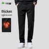 Мужские утепленные теплые эластичные повседневные брюки прямого кроя Shanshan